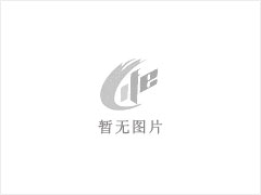 台山市炜腾农牧有限公司年出栏15000头生猪建设项目环境影响评价公众参与信息公开（报批前公示） - 资阳28生活网 zy.28life.net