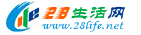 资阳生活网 zy.28life.net