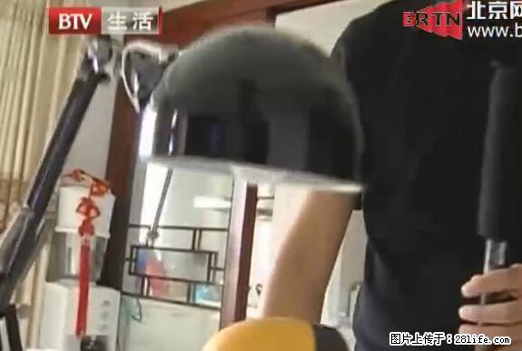 家里的辐射之王竟然是它！比微波炉还高2000倍 - 生活百科 - 资阳生活社区 - 资阳28生活网 zy.28life.net
