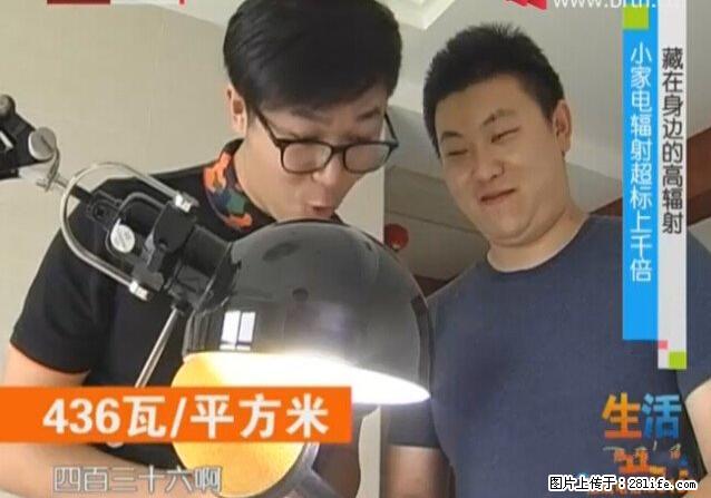 家里的辐射之王竟然是它！比微波炉还高2000倍 - 生活百科 - 资阳生活社区 - 资阳28生活网 zy.28life.net