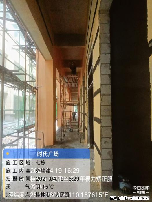 广西三象建筑安装工程有限公司：广西桂林市时代广场项目 - 建材 - 居家生活 - 资阳分类信息 - 资阳28生活网 zy.28life.net