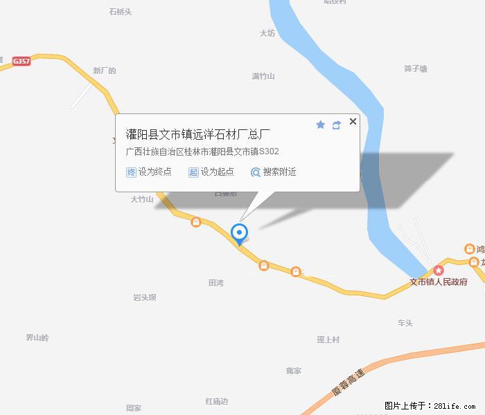 广西远洋黑白根生产基地 shicai9.julong5.com - 网站推广 - 广告专区 - 资阳分类信息 - 资阳28生活网 zy.28life.net