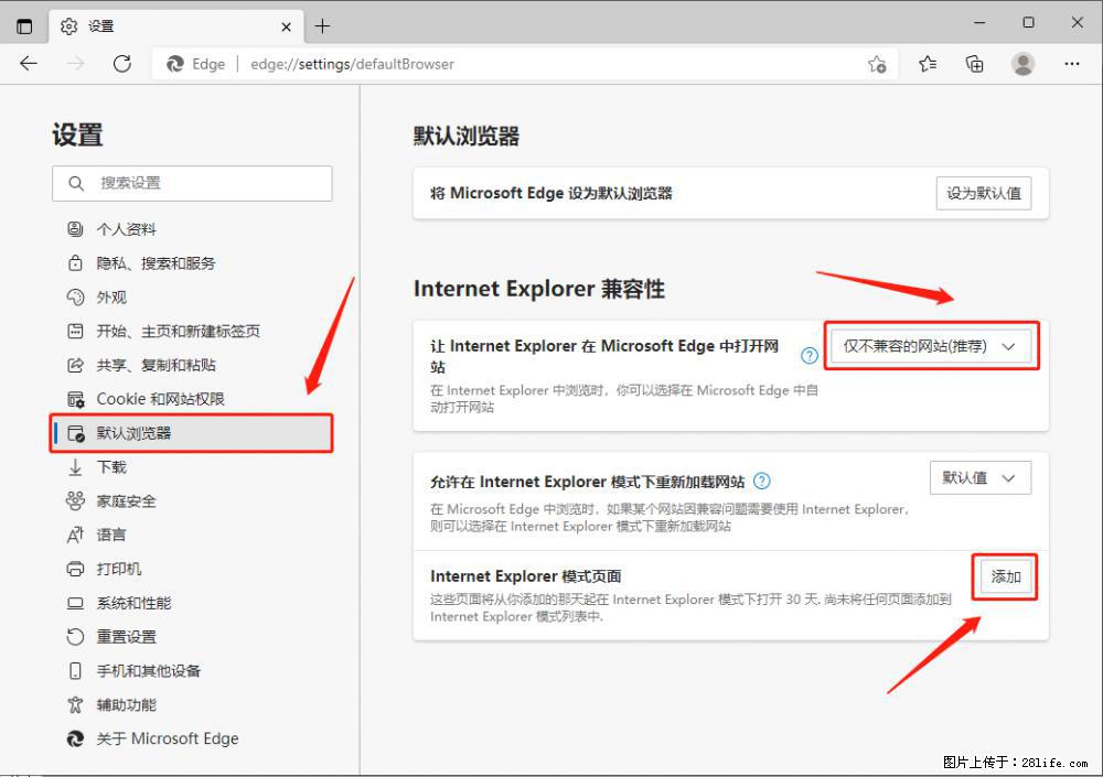 如何让win7以上的Microsoft Edge浏览器通过旧的IE访问指定网站？ - 生活百科 - 资阳生活社区 - 资阳28生活网 zy.28life.net