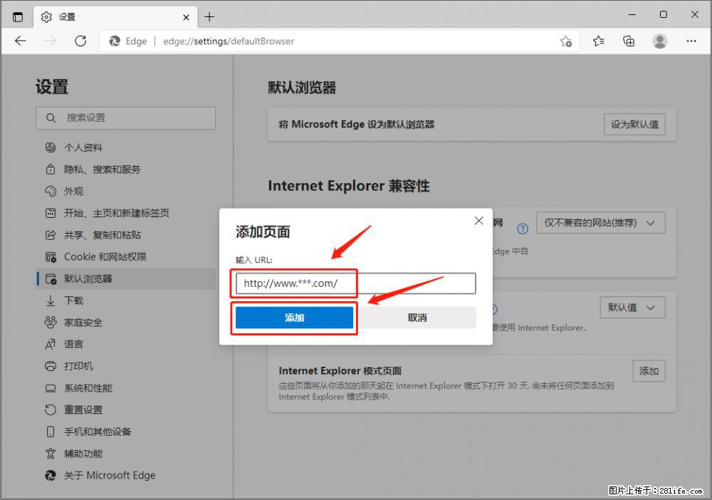 如何让win7以上的Microsoft Edge浏览器通过旧的IE访问指定网站？ - 生活百科 - 资阳生活社区 - 资阳28生活网 zy.28life.net