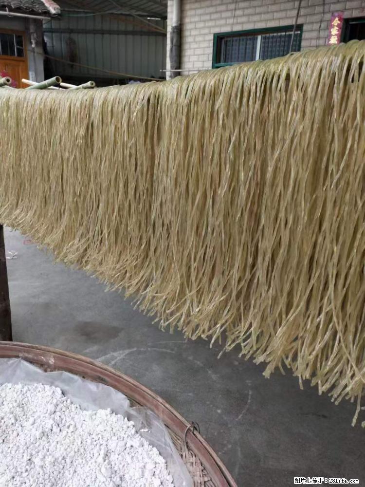 【灌阳正宗红薯粉】美女家里自己做的，干净卫生，假一赔十，价格合理，抢购电话：13737312895 - 土特产 - 饮食特产 - 资阳分类信息 - 资阳28生活网 zy.28life.net