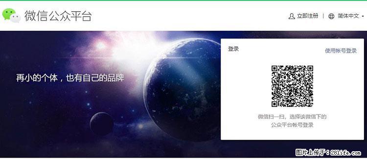 如何简单的让你开发的移动端网站在微信小程序里显示？ - 生活百科 - 资阳生活社区 - 资阳28生活网 zy.28life.net