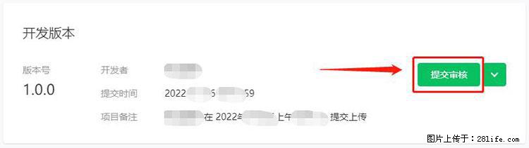 如何简单的让你开发的移动端网站在微信小程序里显示？ - 生活百科 - 资阳生活社区 - 资阳28生活网 zy.28life.net