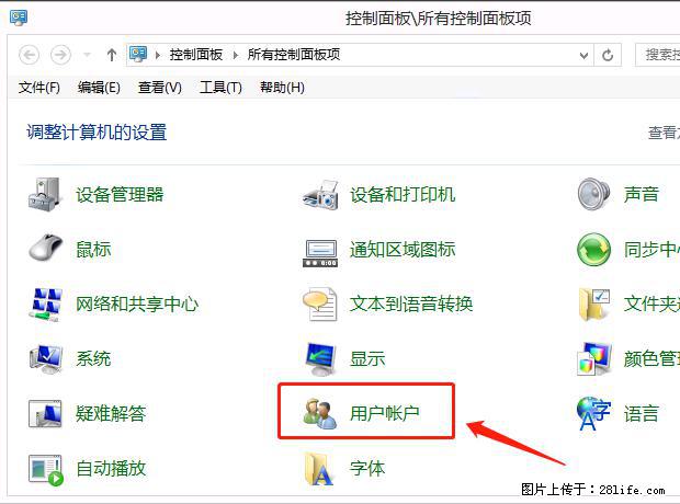 如何修改 Windows 2012 R2 远程桌面控制密码？ - 生活百科 - 资阳生活社区 - 资阳28生活网 zy.28life.net