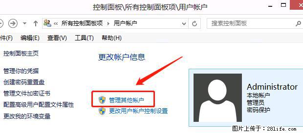如何修改 Windows 2012 R2 远程桌面控制密码？ - 生活百科 - 资阳生活社区 - 资阳28生活网 zy.28life.net