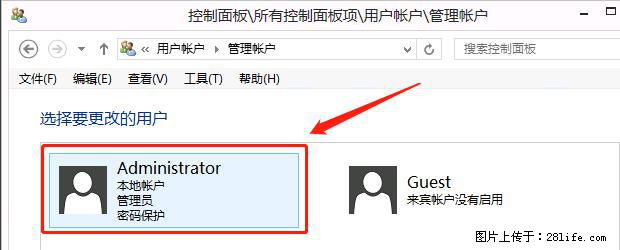 如何修改 Windows 2012 R2 远程桌面控制密码？ - 生活百科 - 资阳生活社区 - 资阳28生活网 zy.28life.net