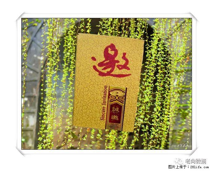 【春天，广西桂林灌阳县向您发出邀请！】开篇 - 游山玩水 - 资阳生活社区 - 资阳28生活网 zy.28life.net