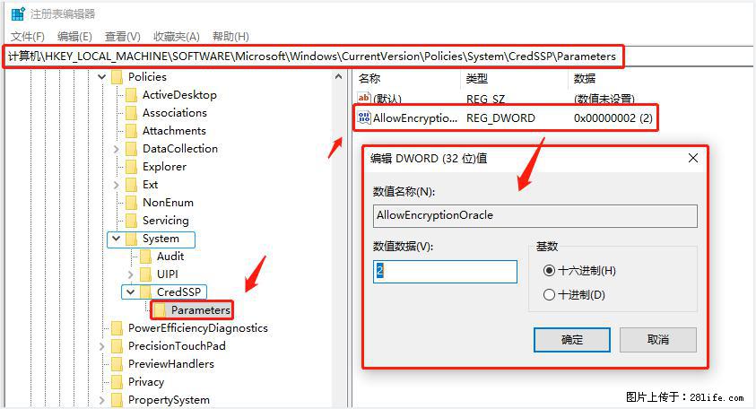 远程桌面连接，出现“身份验证错误，要求的函数不受支持“，解决方案 - 生活百科 - 资阳生活社区 - 资阳28生活网 zy.28life.net
