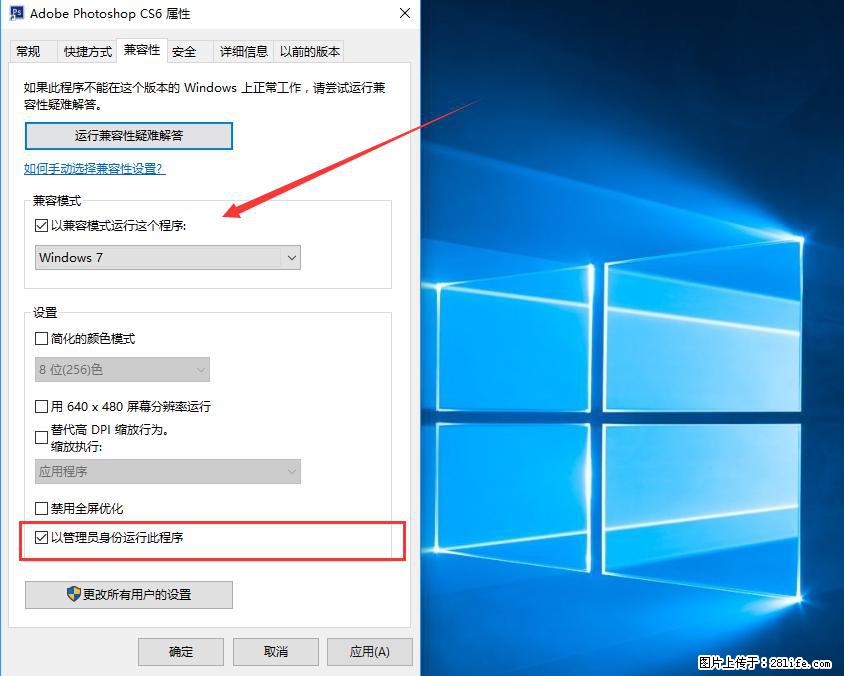 Photoshop不能直接拖拽打开图片的解决办法 - 生活百科 - 资阳生活社区 - 资阳28生活网 zy.28life.net