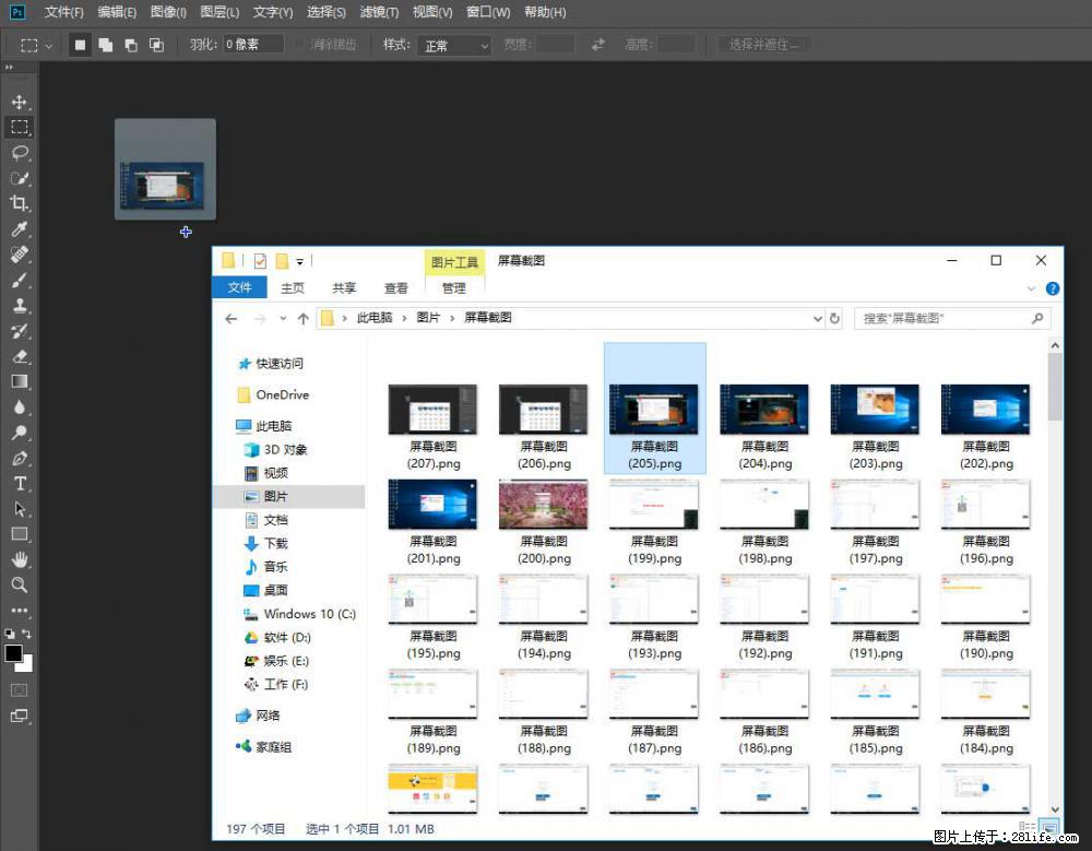 Photoshop不能直接拖拽打开图片的解决办法 - 生活百科 - 资阳生活社区 - 资阳28生活网 zy.28life.net