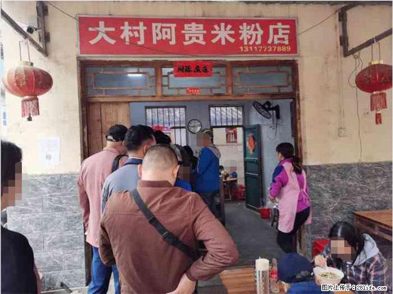 【旅游攻略】来桂林旅游，推荐您去尝尝这几家桂林特色美食 - 美食天地 - 资阳生活社区 - 资阳28生活网 zy.28life.net