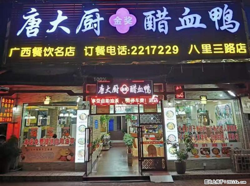 【旅游攻略】来桂林旅游，推荐您去尝尝这几家桂林特色美食 - 美食天地 - 资阳生活社区 - 资阳28生活网 zy.28life.net