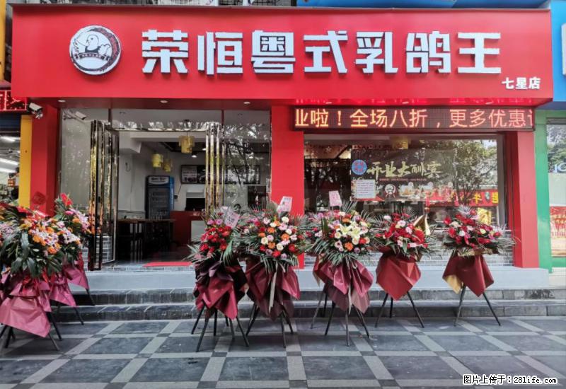 【旅游攻略】来桂林旅游，推荐您去尝尝这几家桂林特色美食 - 美食天地 - 资阳生活社区 - 资阳28生活网 zy.28life.net