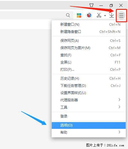 360极速浏览器 如何禁止提示“小窗口播放”？ - 生活百科 - 资阳生活社区 - 资阳28生活网 zy.28life.net