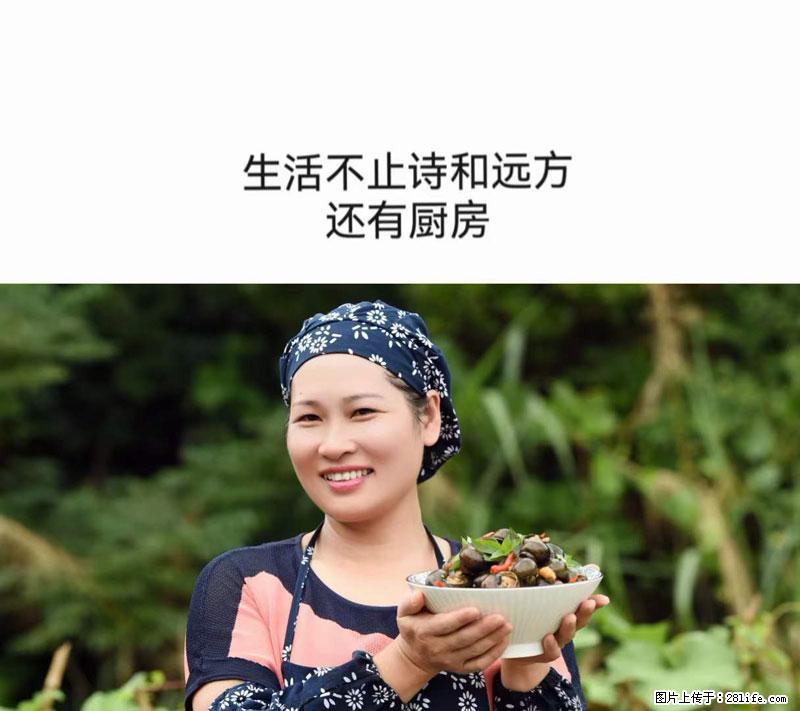(舌尖上的乡村)灌阳:让人口齿留香的田螺酿 - 2023年07月31日 桂林日报第6版刊发 - 美食天地 - 资阳生活社区 - 资阳28生活网 zy.28life.net