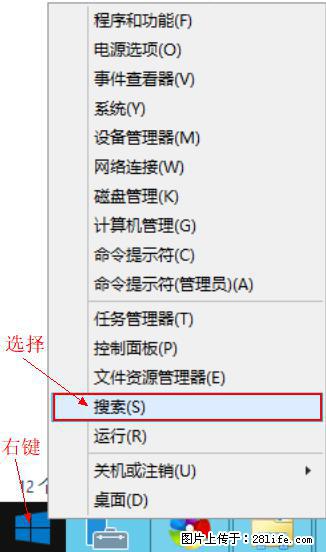 Windows 2012 r2 中如何显示或隐藏桌面图标 - 生活百科 - 资阳生活社区 - 资阳28生活网 zy.28life.net