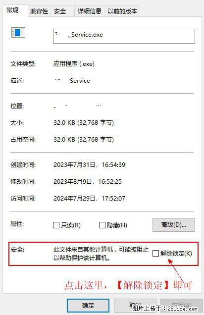 在初始化安装时发生异常：system.IO.fileloadexception：未能加载文件或程序集 - 生活百科 - 资阳生活社区 - 资阳28生活网 zy.28life.net