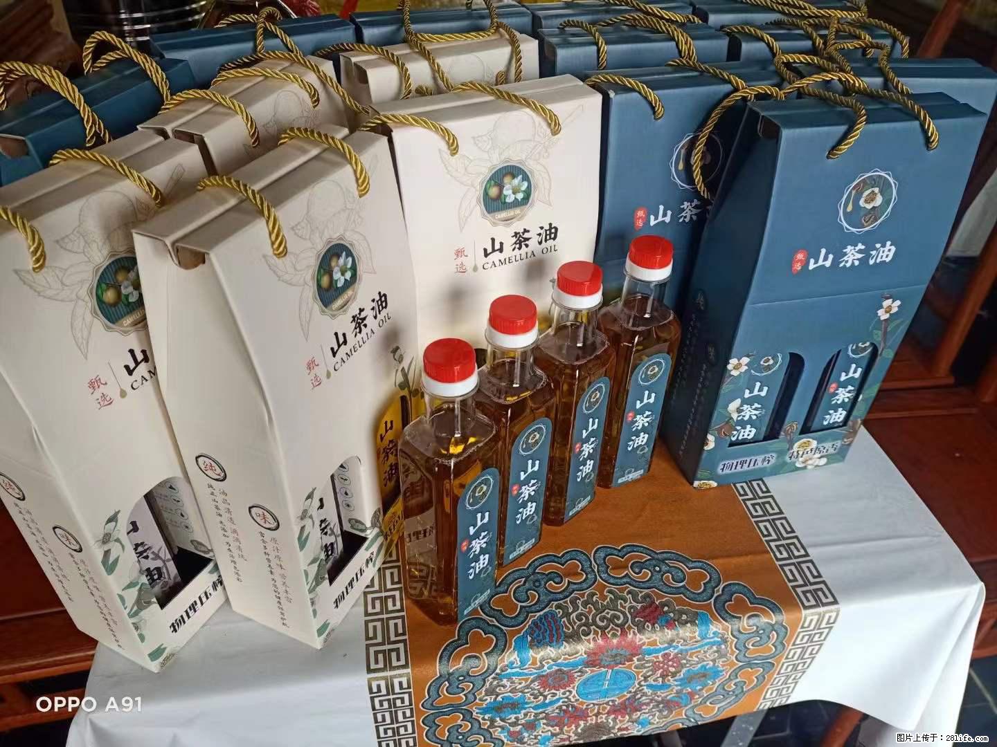 【灌阳县油茶产业示范区】一个有着充实的精神生活的人，对待身外之物自会有一种淡泊的态度 - 土特产 - 饮食特产 - 资阳分类信息 - 资阳28生活网 zy.28life.net