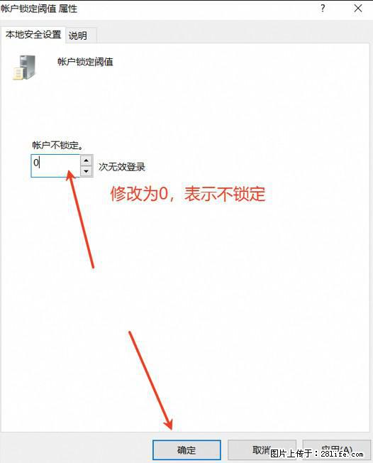 阿里云远程连接云服务器,老是提示“为安全考虑,已锁定该用户帐户”解决方案 - 生活百科 - 资阳生活社区 - 资阳28生活网 zy.28life.net