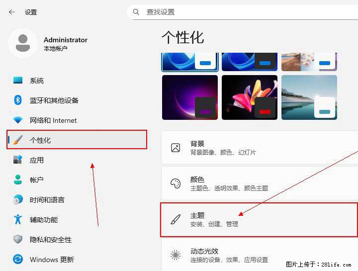 Windows server 2025 如何显示桌面图标？ - 生活百科 - 资阳生活社区 - 资阳28生活网 zy.28life.net