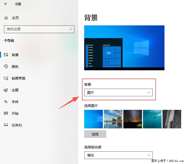 如何去掉桌面上的“了解此图片” - 生活百科 - 资阳生活社区 - 资阳28生活网 zy.28life.net