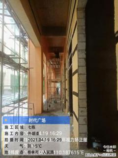广西三象建筑安装工程有限公司：广西桂林市时代广场项目 - 资阳28生活网 zy.28life.net