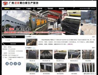 广西远洋黑白根生产基地 shicai9.julong5.com - 资阳28生活网 zy.28life.net