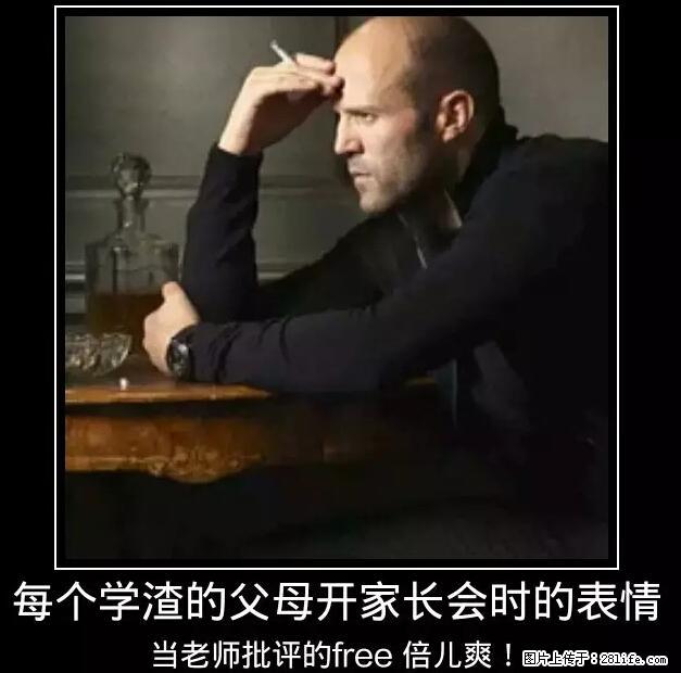 笑癫了！一女的怀孕三年未生，他终于忍不住了... - 娱乐八卦 - 资阳生活社区 - 资阳28生活网 zy.28life.net