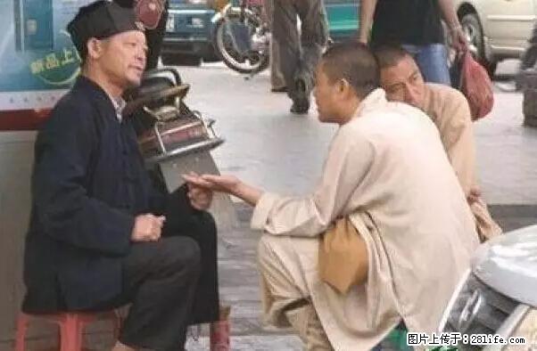 笑癫了！一女的怀孕三年未生，他终于忍不住了... - 娱乐八卦 - 资阳生活社区 - 资阳28生活网 zy.28life.net