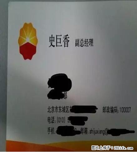 笑癫了！一女的怀孕三年未生，他终于忍不住了... - 娱乐八卦 - 资阳生活社区 - 资阳28生活网 zy.28life.net