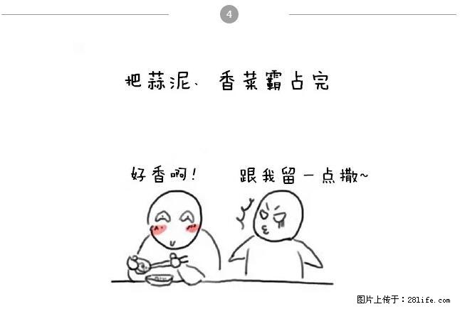 千万不要和这9种哈卵一起吃火锅! - 美食天地 - 资阳生活社区 - 资阳28生活网 zy.28life.net