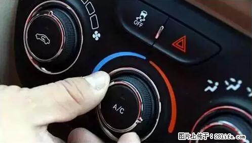 你知道怎么热车和取暖吗？ - 车友部落 - 资阳生活社区 - 资阳28生活网 zy.28life.net