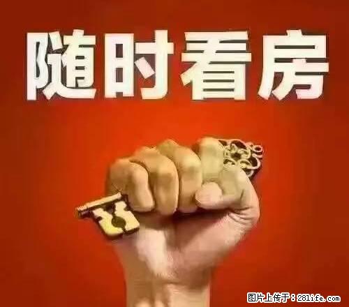 (单间出租)河心地三室合租家具家电齐 - 房屋出租 - 房屋租售 - 资阳分类信息 - 资阳28生活网 zy.28life.net