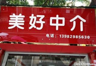 优品上城 2室80平米 精装修 - 资阳28生活网 zy.28life.net