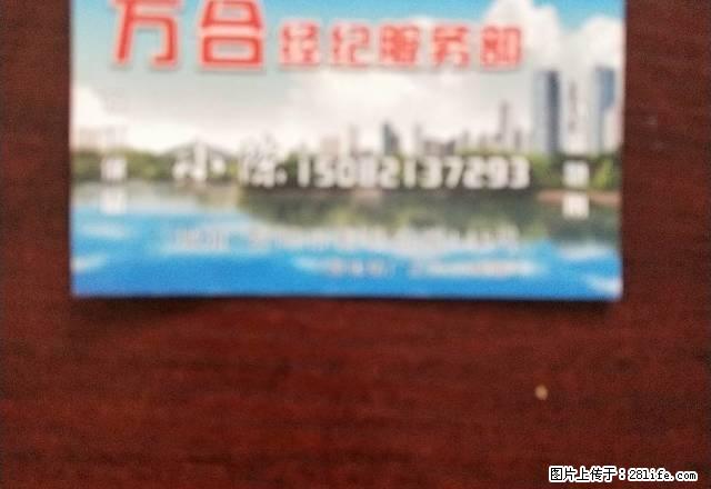 马巷子口东延线5楼简装 - 房屋出租 - 房屋租售 - 资阳分类信息 - 资阳28生活网 zy.28life.net