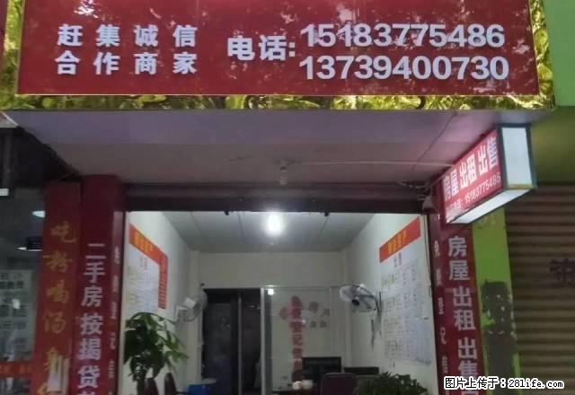 (单间出租)九曲河小区 3楼 精装 主卧带卫生间 600元月 - 房屋出租 - 房屋租售 - 资阳分类信息 - 资阳28生活网 zy.28life.net