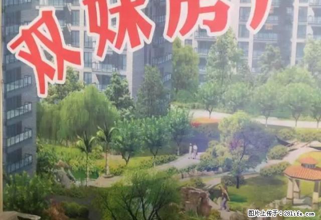 摩根时代精装套3出租 - 房屋出租 - 房屋租售 - 资阳分类信息 - 资阳28生活网 zy.28life.net