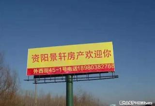 (单间出租)上西街口有多套房出租 地段好家具家电齐 水电气通 经济实惠 - 资阳28生活网 zy.28life.net