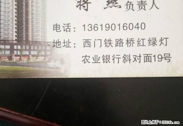 世纪城桂花园两室两厅精装修家具家电齐拎包入住 - 房屋出租 - 房屋租售 - 资阳分类信息 - 资阳28生活网 zy.28life.net