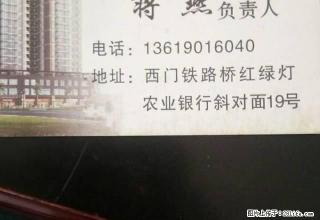 世纪城桂花园两室两厅精装修家具家电齐拎包入住 - 资阳28生活网 zy.28life.net
