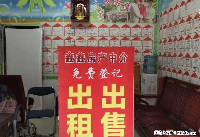宏扬街公园附近精装房出租 - 房屋出租 - 房屋租售 - 资阳分类信息 - 资阳28生活网 zy.28life.net