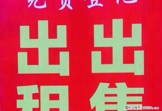 岳府江南精装配置全齐房出租 - 资阳28生活网 zy.28life.net