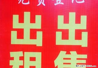 南街王辣面附近三楼简装房出租 - 资阳28生活网 zy.28life.net