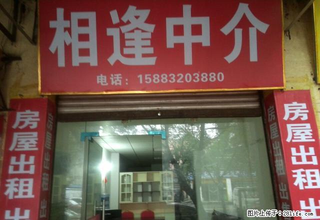 西门华锋旅馆旁套二简装出租 - 房屋出租 - 房屋租售 - 资阳分类信息 - 资阳28生活网 zy.28life.net