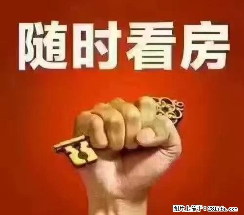 万达公寓楼 24楼 48平米 精装可办公 可居住 1200月 - 房屋出租 - 房屋租售 - 资阳分类信息 - 资阳28生活网 zy.28life.net