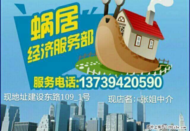沱江新城1楼，套3，水电气通，空房可配家具家电！ - 房屋出租 - 房屋租售 - 资阳分类信息 - 资阳28生活网 zy.28life.net